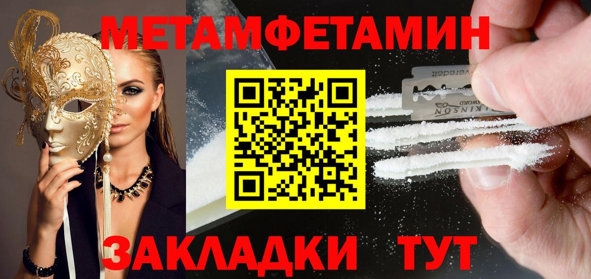 АМФ 98% Усть-Илимск