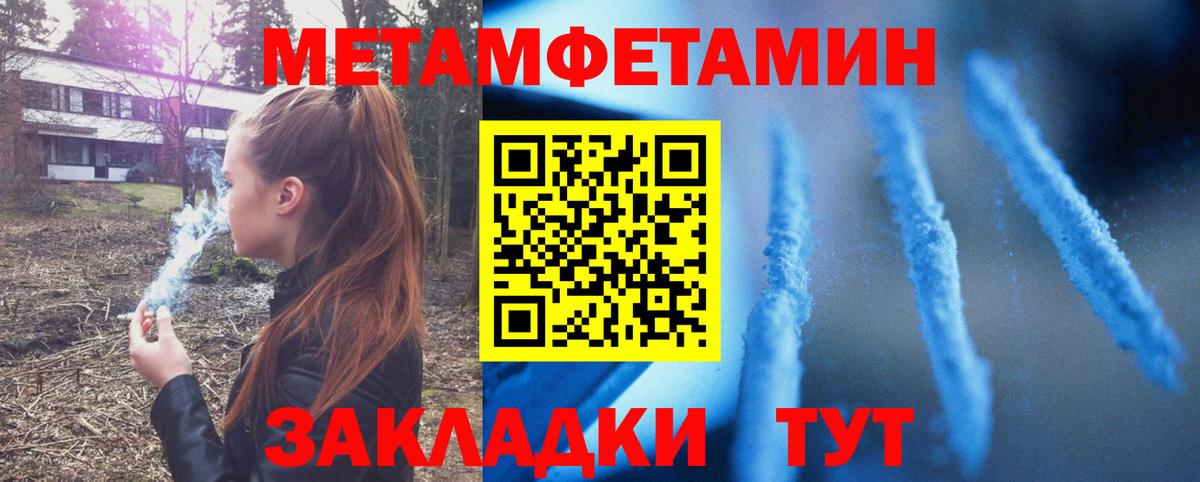 АМФ 98%  Amphetamine  Усть-Илимск  Вход с VPN 