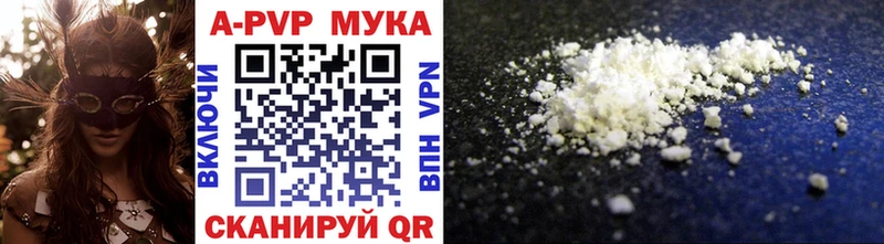 Alpha PVP СК  Усть-Илимск 
