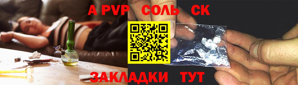 APVP СК КРИС Усть-Илимск