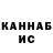 Кетамин VHQ Florivaldo Antunes