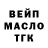 ГАШ ice o lator Sergey efremov