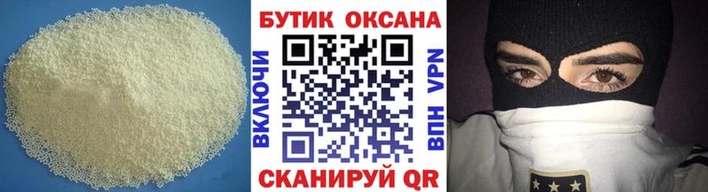 БУТИРАТ 1.4BDO  Усть-Илимск 