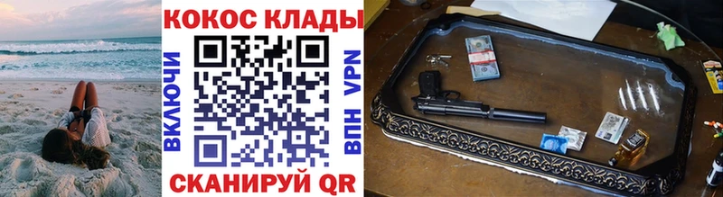 COCAIN Боливия Усть-Илимск