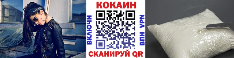 COCAIN VHQ  цена наркотик  Усть-Илимск 
