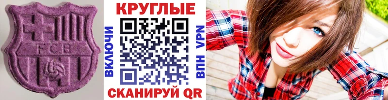 мега онион  Усть-Илимск  Ecstasy VHQ 