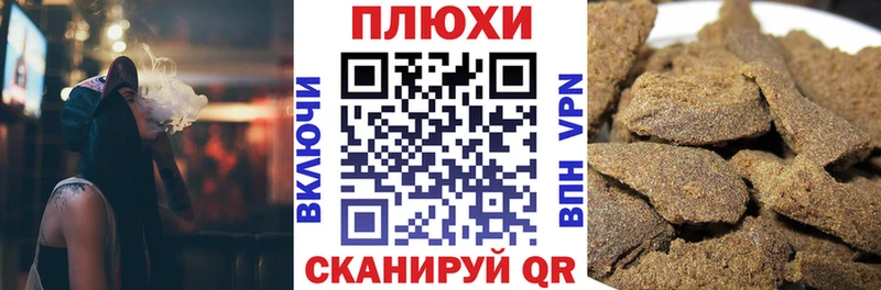 ГАШИШ Premium  Усть-Илимск 