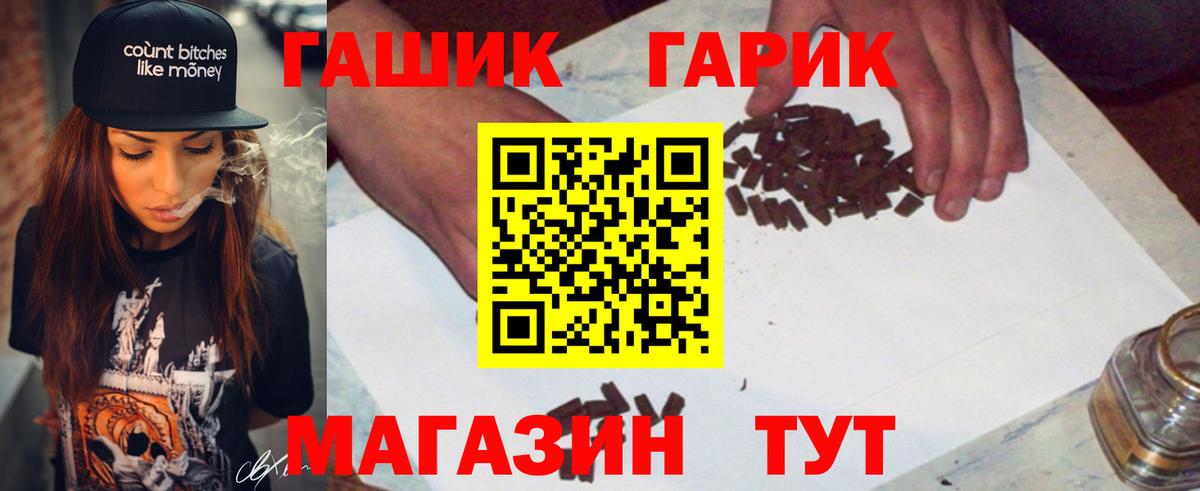 Гашиш хэш Усть-Илимск