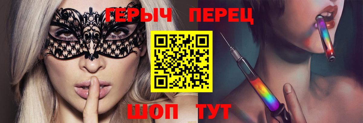 ГЕРОИН VHQ Усть-Илимск