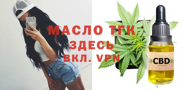 MESCALINE Магас