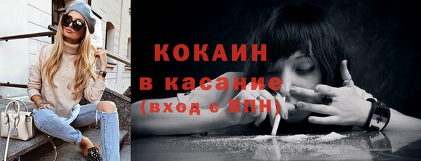 MESCALINE Магас