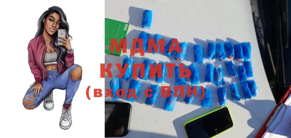 тгк Майский