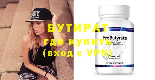 меф VHQ Магадан