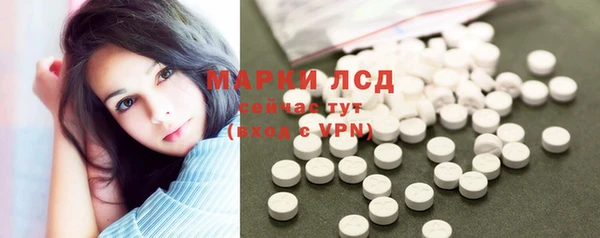 тгк Майский