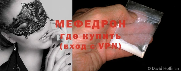 меф VHQ Магадан