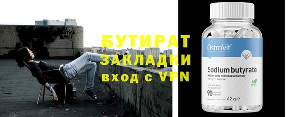 мефедрон мука Белокуриха