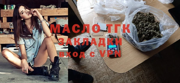 марихуана Белоозёрский