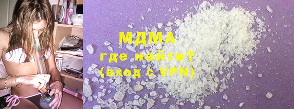 тгк Майский