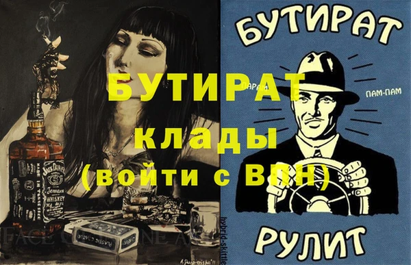 меф VHQ Магадан