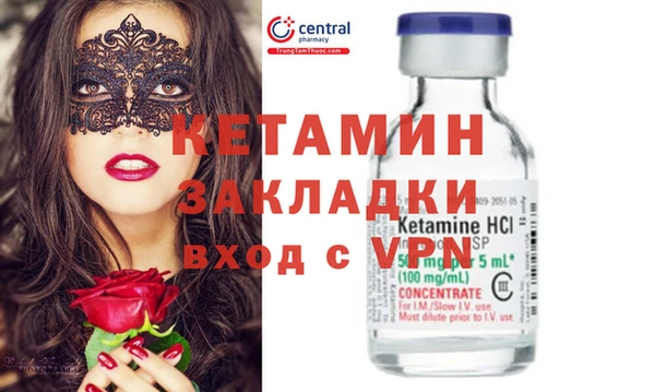 тгк Майский