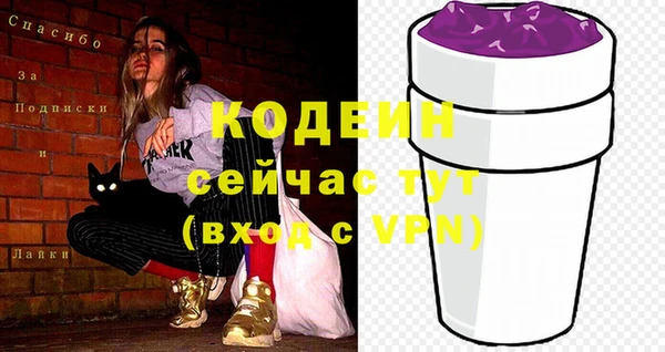 меф VHQ Магадан