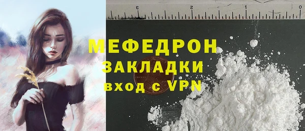 MESCALINE Магас