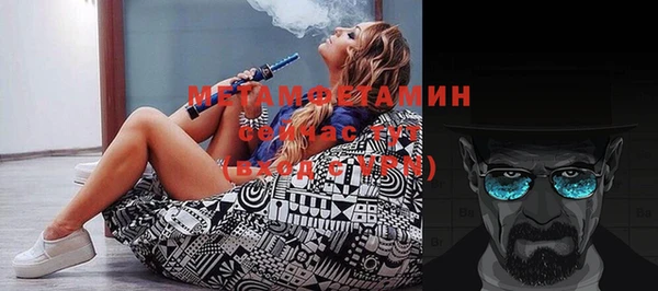 меф VHQ Мегион
