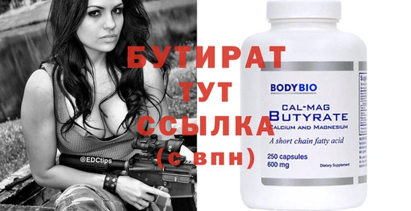 тгк Майский