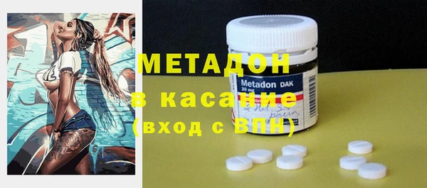 меф VHQ Магадан