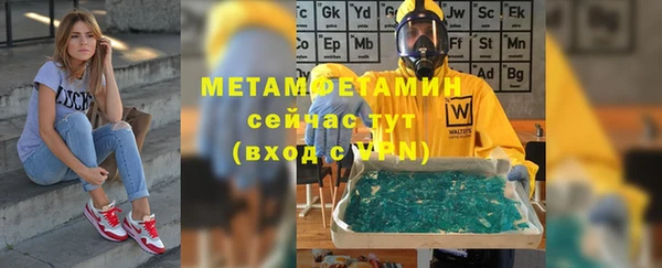 MESCALINE Магас