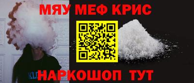 спиды Дубна