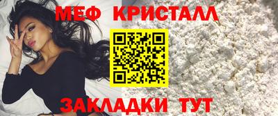 спиды Дубна