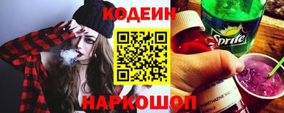 каннабис Донецк