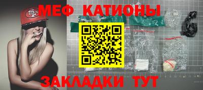 спиды Дубна