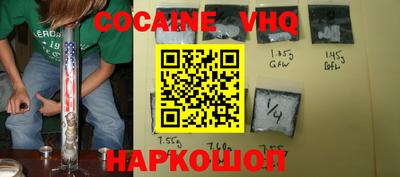 спиды Дубна