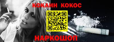 спиды Дубна