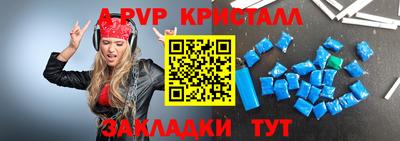 каннабис Донецк