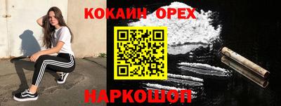 каннабис Донецк