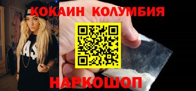 каннабис Донецк