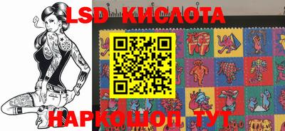 спиды Дубна