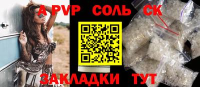 бутик Донской