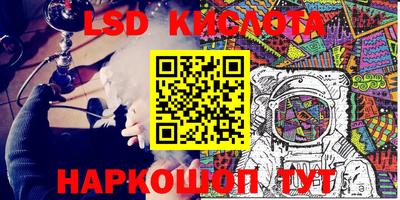 трава Абинск