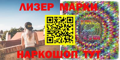 кристаллы Азнакаево