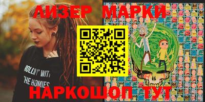 кристаллы Азнакаево