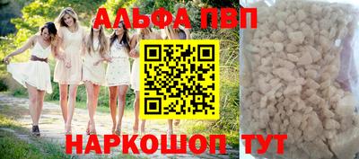 кристаллы Азнакаево