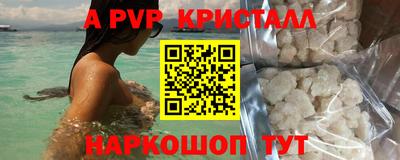 бутик Донской