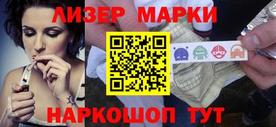 каннабис Донецк