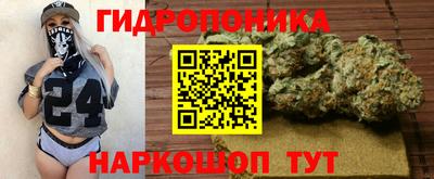 бутик Донской