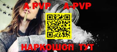 мефедрон Абакан