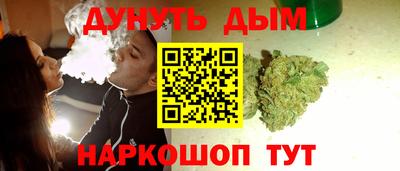 каннабис Донецк